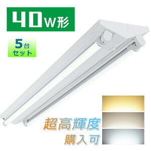 LEDu txm 40w 2 LEDx[XCg 40W` 2 txm^ LEDut ̌^ ledu ̌^ LEDx[XCg ledu40w txm 40w` Ǖt V䒼t ̌^Ɩ {