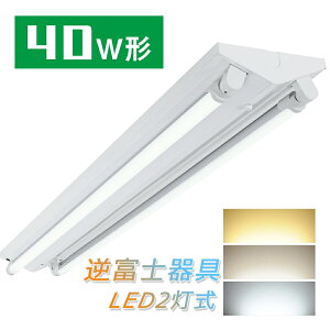 LEDu 40W` 2 LEDx[XCg 7200LM Px ȃGl txm^ LEDx[XCg 40W` 2 ȃGl^Cv F F dF LEDu Lz LEDu LED 40W` 40w^V