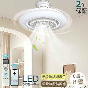 V[Ot@Cg @ LED 360 Ɩ ^ t@t LED V[OCg 6 8  F ʒ 铔 t@t Cz Ɩ VƖ ȃGl ߓd ƒp rO Q