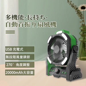 Lv@ AEghA@ 3iKF 8H\tg 20000mAhe USBt@[d ʖiK LEDCg hБ΍ MǑ΍ Lvpi ^ @ px\ 