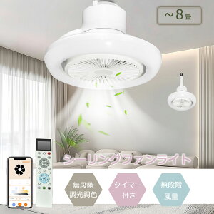 V[Ot@ Cgt@t DC[^[  2Nۏ t] 360° LED U AvΉ Ɩ 4000lm Hsv  V[Ot@Cg U iKʒ 