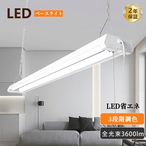 LEDV[OCg x[XCg  uƖ LEDx[XCg 20W^2 18W 3600LM  20w^2 ȒPt Px ڂɗD x[XCg ̌^ d18W dC LEDu