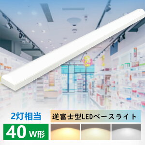 LEDx[XCg txm 40W^ LEDǔ^ gt^ LEDx[XCg 40W 2  gt` LED  gt^LEDƖ ̌^ V䒼t^ 40W^ LEDuZbg  