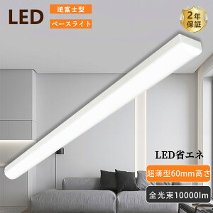 4{ LEDx[XCg txm 40W2 LEDx[XCg dF F F F ̌^LED{ݏƖ 50Wd V䒼t^ x[XƖ Vp txm̌^ u gt^ u