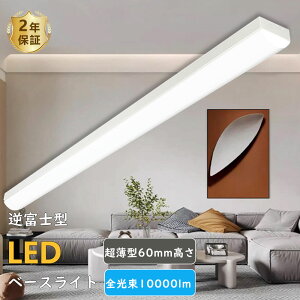 LEDx[XCg txm^ 40W2 LEDx[XCg ̌^ LEDu LEDx[XCg d50W S10000lm LEDx[XCg gt ̌^ LEDu t^ d50W S10000