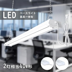 LEDu 40W` 2 OiF\̌^ ǌ^ ledƖ VƖ ݉ x[XCgdF F F ̌`2 VƖLED 7200LM x[XƖ 邳 7200lm 36W LEDu