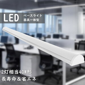 LEDx[XCg ǌu 40W2 V䒼t^ LEDu VƖ ^ 120CM d50W Px10000LM F ȃGl ̌^LED ̌^LEDx[XCg LED ǌu VledƖ led