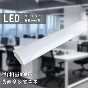 4{ ̌^ LEDƖ led x[XCg VLEDƖ40W^ 240W^ 50W 10000lm 12cm 120cm LEDx[XCg ƖCg t` ̌^ VƖ LEDƖ VLEDƖ ǌu LEDV