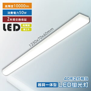 ̌^ LEDx[XCg 40W^ 2 70mm ^ d50w Px10000lm ̌^LEDx[XCg txm^ V䒼t t^ LEDu ǌu 40w`2 40` {ݏƖ VƖ ȃGl 