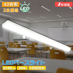 LEDx[XCg LEDu 40W^ ̌^ y4{Zbgz125cm t 10000LM 100V 200Vp ^ x[XCg LEDV[OCg  ^ ledV[OCg LEDu F 5000k u LED