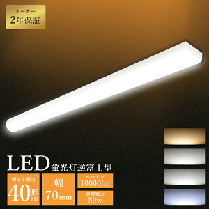 LEDx[XCg gt^ ̌^ 40W^ 2 VƖ LEDu V䒼t^ ǌu V[O LEDƖ t x[XCg V[OCg Lb`Cg hk h Vp 