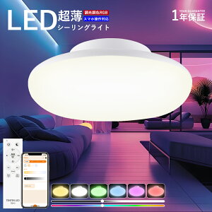 V[OCg 6 F LED V[OCg 6 8 4.5 RGB Cg  ߓd F k 铔 Rt X}zAPP LEDƖ 邢 Ɩ VƖ ^ ^C}[ R