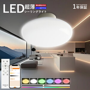 LED V[OCg 4.5 6 8 F LED Rt ^ ی^ ledV[OCg  dC u  k V Ɩ ߓd Ceiling Light VƖ h LEDCg LEDƖ