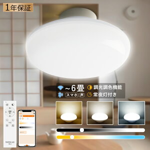 V[OCg 4.5 6 8 F LED Rt ^ ی^ ledV[OCg  RGB Cg RpNg 铔 ߓd ȃGl F dF zCg m a VƖ h