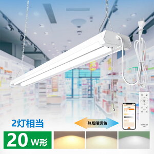 LEDx[XCg ̌^ 20w^2 18W 3600lm LEDu20w` iKF Rt LEDǔ^ x[XCg vXCb` ݂艺 4܂ŘA\ LED 20W` 2