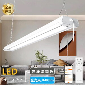 LED�x�[�X���C�g 20w�^2������ ����̌^ LED�u���� �v���X�C�b�` 18W 3600lm �x�[�X���C�g LED���F ���� �݂艺���� 4��܂ŘA���\ ����LED 20W�` 2������ �A�v������ �v���X�C�b�`�t�� LED�u���� 