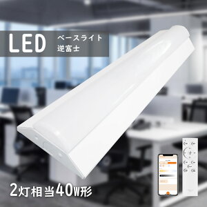 txm^ LEDx[XCg 40` 2 125cm Rt AvΉ u LEDǔ^ 10000LM ̌^ d50w 40W^ 2 ^ V[O _ x[XCg V[O