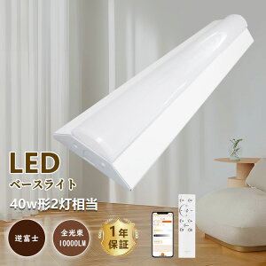 txm^ LEDx[XCg 40` 2 125cm Rt AvΉ u LEDǔ^ 10000LM XCg VƖ V䒼t^ ^ txm` LED 40W^ 2 ^ V[O 