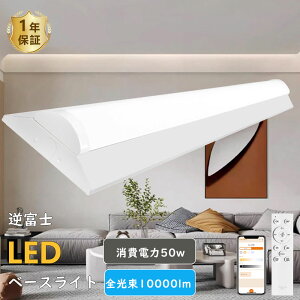 Rt txm^ ledx[XCg 40` 2 125cm AvΉ u LEDǔ^ 10000LM XCg VƖ V䒼t^ ^ txm` LED 40W^ 2 ^ V[O 