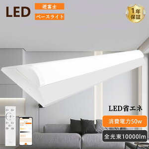 4{ txm^ LEDx[XCg 40` 2 V䒼t^ ̌^ X}[g Rt AvΉ 125cm u 10000LM XCg V䒼t^ txm` LED 40W^ 2 d50W 邳100