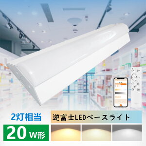 txm^ LEDx[XCg LEDx[XCg 20W 2  d30w 6000lmPx 20W^2 AvΉ Rt h ȃGl F VƖ uAv ݂艺 d^