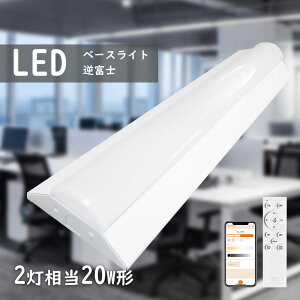 txm^ LEDx[XCg AvΉ 20`2 ̌^ X}[gtxmCg LEDu 20W`2 6000lm 30w txmLEDx[XCg 20w^ ߓd  Px txmLEDu ȃGl 