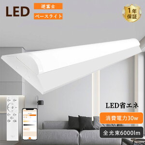 4{ txm^ LEDu LEĎ^u 20W` 2 F d30W 6000lm LEDx[XCg X}[gCg X}z LED x[XCg gt ǌ^LEDu Rt obe
