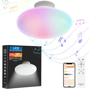 LED V[OCg 6 8 10 Px F V[OCg Rt 8 6 2000lm 铔 V[OCg 8p F VƖ  邢 Ɩ LEDCg RGBC