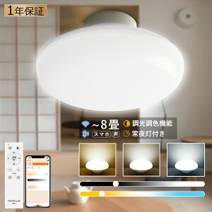 LED V[OCg Ɩ F 6 8 10 V[OCg  F led 8 6 邢 VƖ 铔 ^ ߓd ȒPt Rt ^C}[ [ Cg q