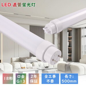 led u 18w  50cm d10W SHsv Px2000lm O[ Co[^[ sbhHsv FL18 FLR18 HF18 LEDv u 18` LED  LEDǌu  500mm G13 10W d1