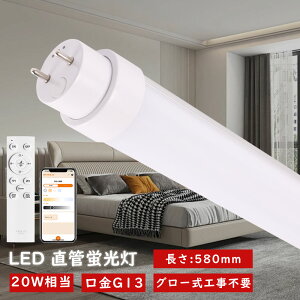 LEDu 20w`  58cm 580mm O[Hsv F LED u 20w LEDǌu LED 20w  LEDv 20` Rt X}[gu  LEDv 20` 20W^ LEDu 20W 