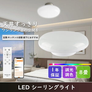 V[OCg LED F k  Rt 8 F led 8 10 Rt X}zAPPΉ F^Cv VƖ  u dC u LEDCg CeAƖ 