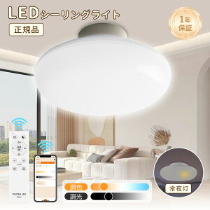LED �V�[�����O���C�g ���� ���F �k�� ������� �����R���t�� �������F led 8�� 10�� led�V�[�����O���C�g �����R���t�� �V�[�����O���C�g 8�� 6�� ���C�g ���r���O �q������ �Q�� �a�� �C���e��