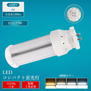 LEDRpNgu FDL13EX` zHKv dF3000K FDL13EX 6wd S1200lm Px GX10Qp FDL13EXΉLED fdl\ RpNgd FDL^cCu ledu Ch