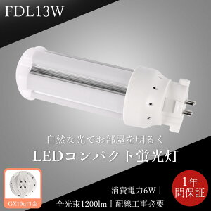 LEDRpNgu FDL13EX` FDL13EX-W zHKv F4000k FDL13EX d6W 1200lm Px GX10Qp FDL13EXΉLED fdl\ RpNgd FDL^cCu ledu ChA