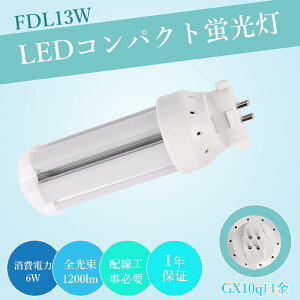 8{ LEDRpNg`u 13W` FDL13EXL FDL13EXW FDL13EXN FDL13EX-L FDL13EX-W FDL13EX-D ledv FDL13W` RpNgu FDL13W^ 360x up LEDv RpNgLEDu FDL13EX-L FDL13EX-N
