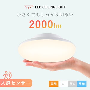 V[OCg ^ lZT[ 2000lm 10W 20W LEDZT[Cg ^ lZT[t }CNgZT[ V[OCg ^ LED ȃGl ledCg ^ dF F _ Rp