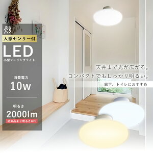 V[OCg lZT[ ÃZT[ LEDV[OCg F dF 10W 2000lm ^ LEDZT[Cg ^ lZT[ ^ V[O Cg ȃGl V Ɩ 4 6 8