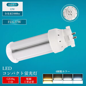 RpNgu 27W FDL27 LED cCu 27w LEDu FDL27` LEDd FDL27ex LED RpNgu cCu 27bg FDL27ex-l RpNgu cC2 FDL27exn FDL27exl FDL27exd FDL27W u12W
