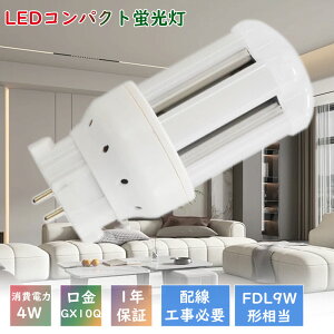 y6{ZbgzLEDcCu LEDu FDL9` LEDRpNgu GX10q FDL9EX FDL9EX-L FDL9EX-W FDL9EX-N FDL9EX-D dF F F F LED u gx10q FDL9`LEDu d4W 800LM cC2 LE