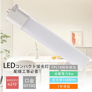 FPL18EX-D LEDRpNgu LEDu FPL18EX FPL18EXD cC1u d8W 1600lm GY10q FPL18W LED LEDu FPL18` LED FPL18` LED FPL18^ LED FPL18EX-D LEDuv 3g` FPL18W 18` Ɩ 