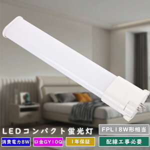 10{ FPL18^u FPL18EX-D FPL18EX-N FPL18EX-L LEDRpNgu LED FPL18` LED RpNg`uv GY10q d8W cC1uGY10q LEDǃv LEDd pCg 8W 1600lm FPL18EXL FPL18EX