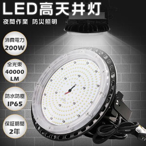 F6000K LED  200W 2000wⓔ  LED O h 200W V䓔 LEDVpƖ V䒼t^ LEDVƖ UFO^ Ŕ W  LEDƓ LEDnCxCCg LEDƖ 
