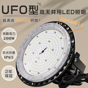  LED O h 200W 2000Wⓔ  LED dF F F O p LED  LEDV䓔 VpƖ nCxCCg [NCg LEDƓ VpLEDƖ 200W UFO^ LEDV