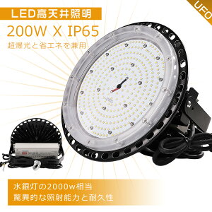 dF3000K UFO^LEDCg 200w 2000Wⓔ 20000LM LED 200W Px 20000LM UFO^LEDV䓔 LEDƓ VpLEDƖ UFO^ LEDV䓔 LED IP65ho LEDV䓔 VpƖ nCxC