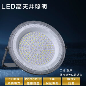 100WUFO^LEDVƖ ی^LED ~Ռ^UFO d100W 1000Wⓕ 20000LM 200LM/W UFO^LEDnCxCCg LEDnCxCCg LED f Ɠ ԏ ^ HƖ q VƖ