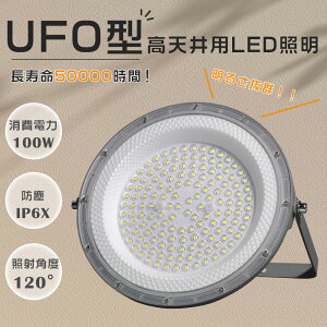 LEDVƖ 100W 1000W 20000LM UFO^ HpLED LEDV䓔 LEDƓ d^ F K\X^h ԍ ^ 100V V䓔 UFO^ 1.5mz ⓔLED֌ Ɩ ݂