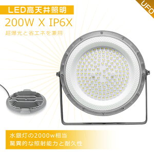 F6000k UFO^ LEDV䓔 200W UFO^ LED dF F F LEDVƖ 200W VpLEDƖ 2000Wⓔ Px LEDH VƖ 200v tbhCg Ɠ LED 100v LED 