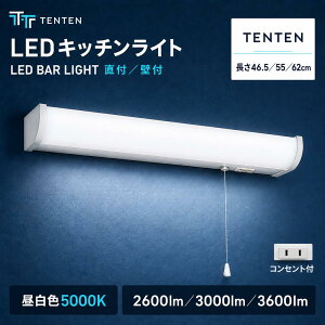 �L�b�`�����C�g LED�������� �茳�� 15W�`/20W�`/30W�`���� LED�x�[�X���C�g �u���� ����̌^ �V��Ɩ���� �u����20W���� 15W���� 30W���� �L�b�`���p���C�g �I�����t�^ ����20�` �����F 20�`����