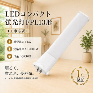 LED�R���p�N�g�u���� FPL13EX-L FPL13EX-W FPL13EX-N FPL13EX-D FPL13�` GX10q�����ʗp FPL13W FPL13EX FPL13EX-L FPL13EX-W FPL13EX-N FPL13EX-D LED�R���p�N�g�u���� FPL13�` FPL13EX FPL13 LED �R���p�N�g�u���� �����F �����F ���F